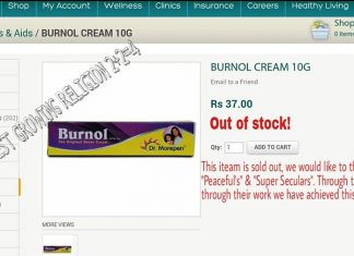 Pigeral's Love for Haider Movie! AFSPA is Chutzpah!